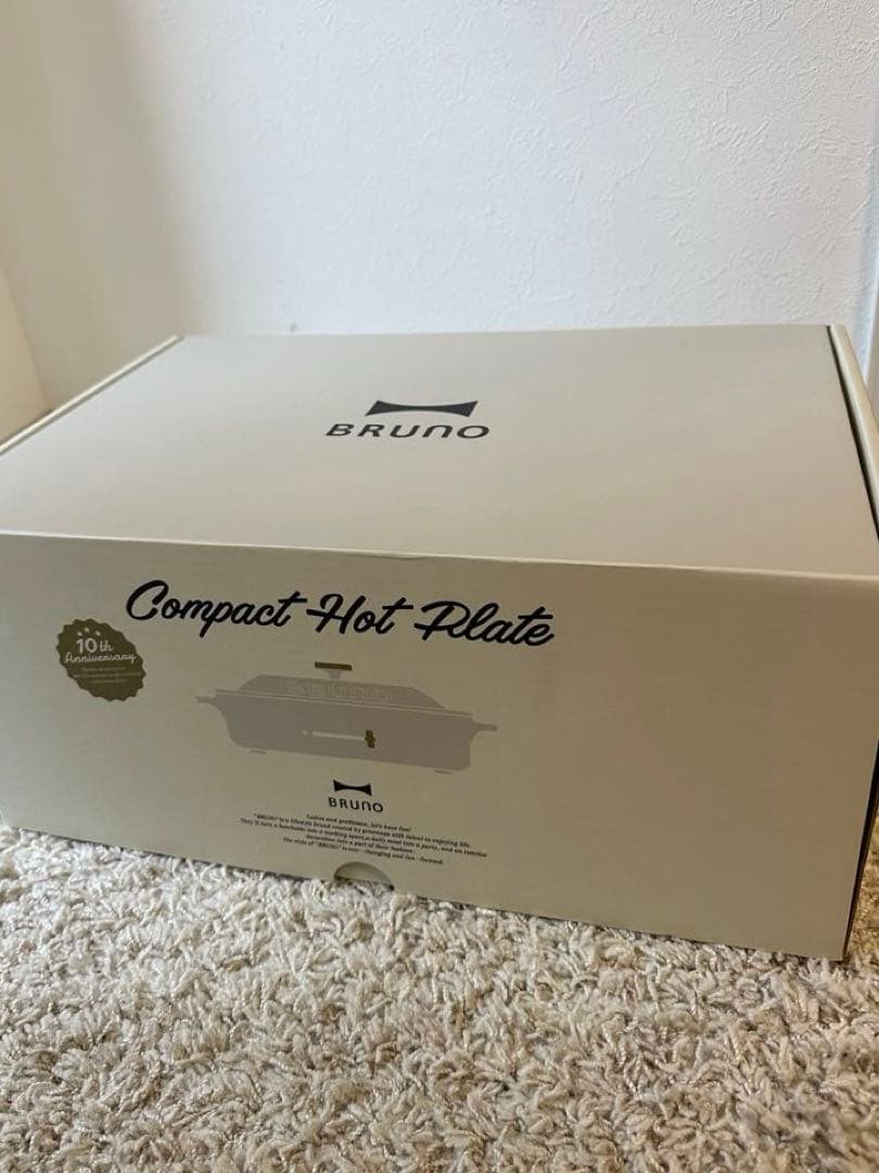 【美品】BRUNO ホットプレート 10周年 限定カラー アッシュグレイズ
