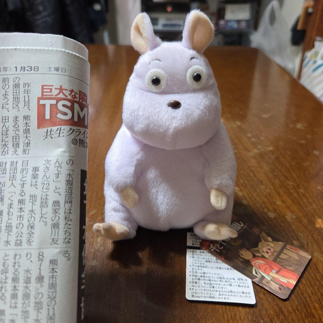 ジブリ千と千尋の神隠し、坊ねずみ座り、ふんわりお手玉M坊ねずみのぬいぐるみです！