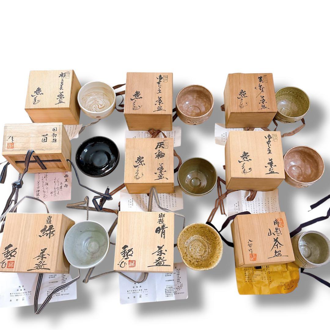 未使用保管品 茶碗 抹茶碗 9点 まとめ 水野鉐一 水野寿山 鈴木八郎 伊藤優 2026年最新】作家物抹茶茶碗の人気アイテム - メルカリ 未使用保管品