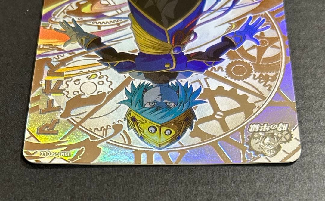 ドラゴンボールヒーローズ アイオス UGM1-SEC LC - メルカリ