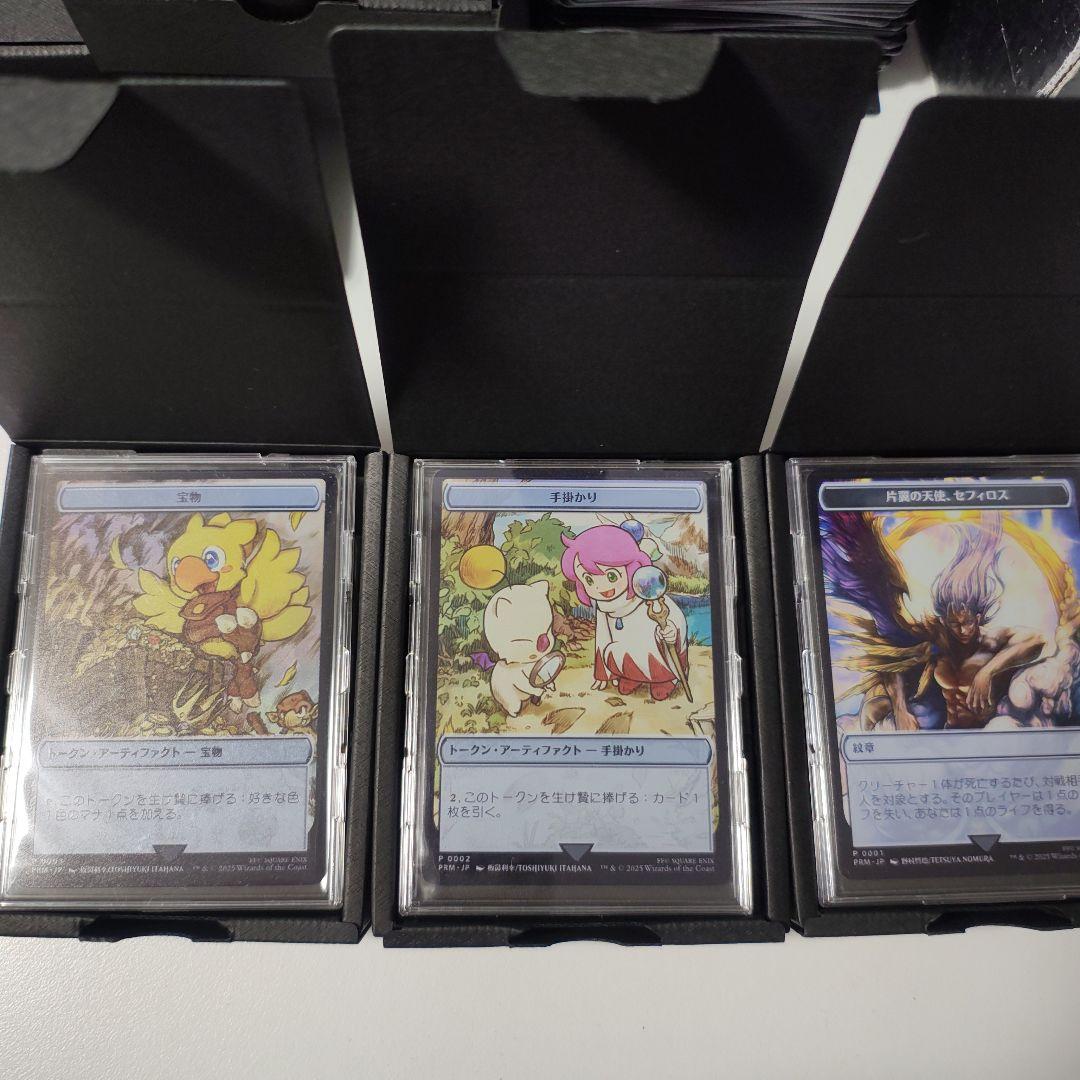 MTG マジック大戦祭 ステンレストークン 3種セット FF - メルカリ