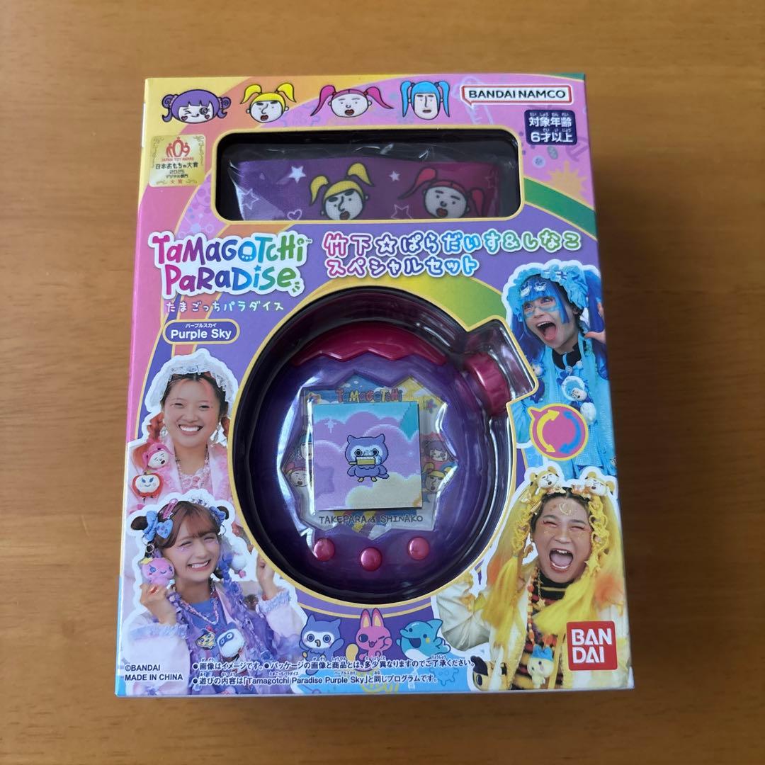 たまごっちパラダイス しなこスペシャルセット