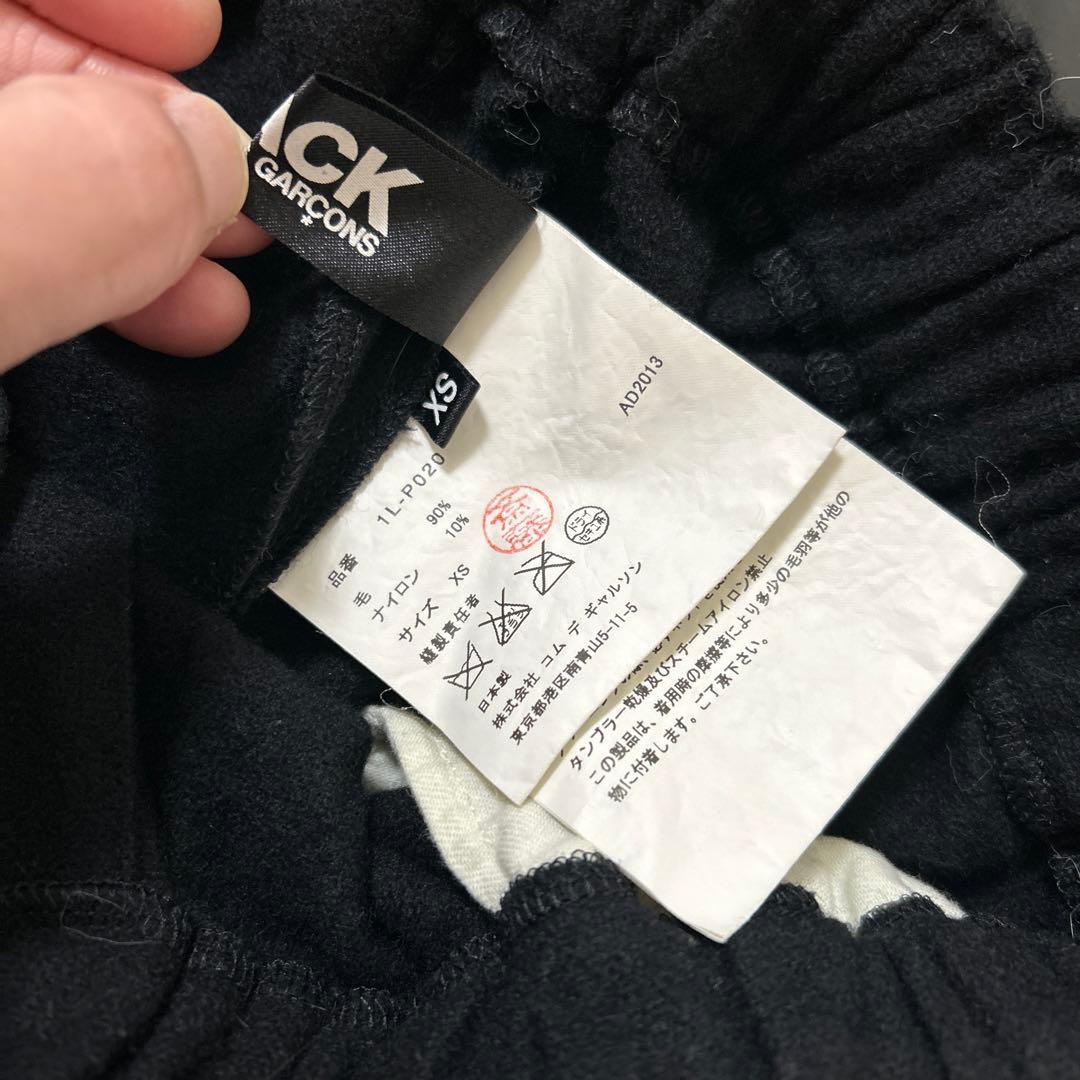 BLACK コムデギャルソン ウール変形サルエルバルーンパンツxs