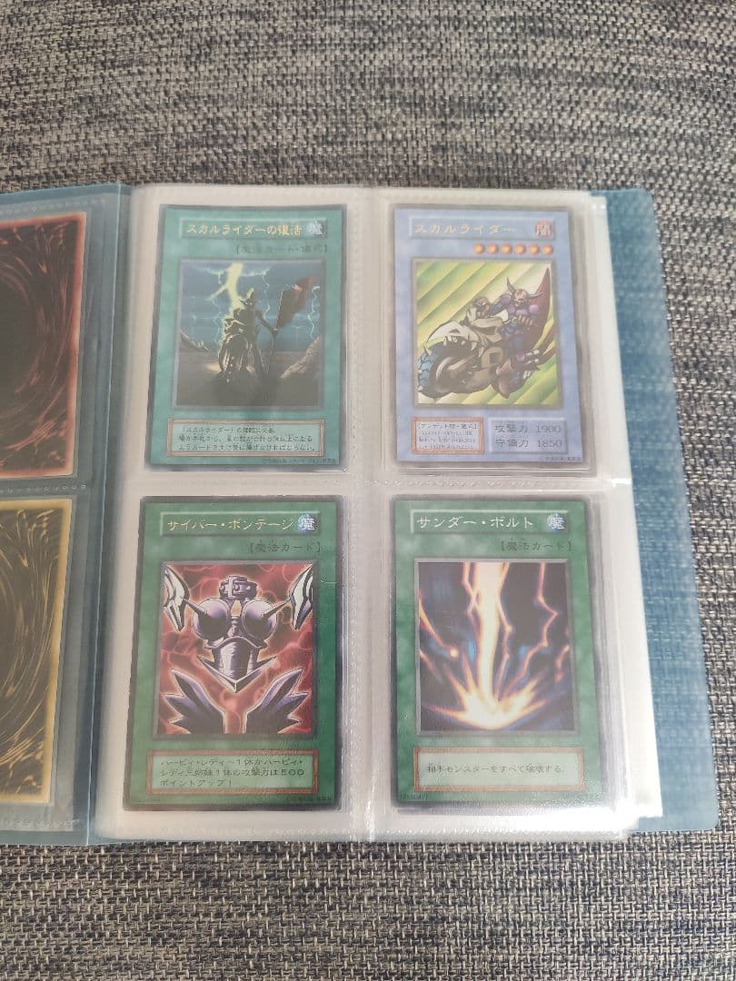 ピ*ク様 遊戯王　初期カードまとめ売り