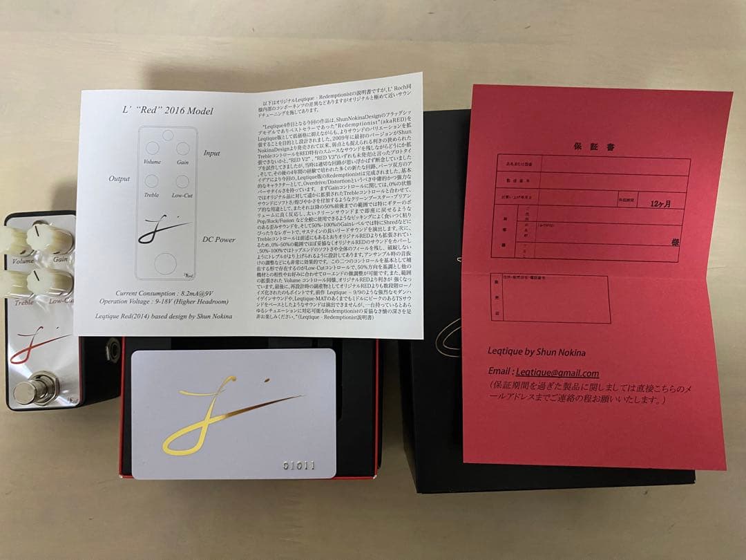 L' Red 2016 Model オーバードライブ/ディストーション レッド - メルカリ