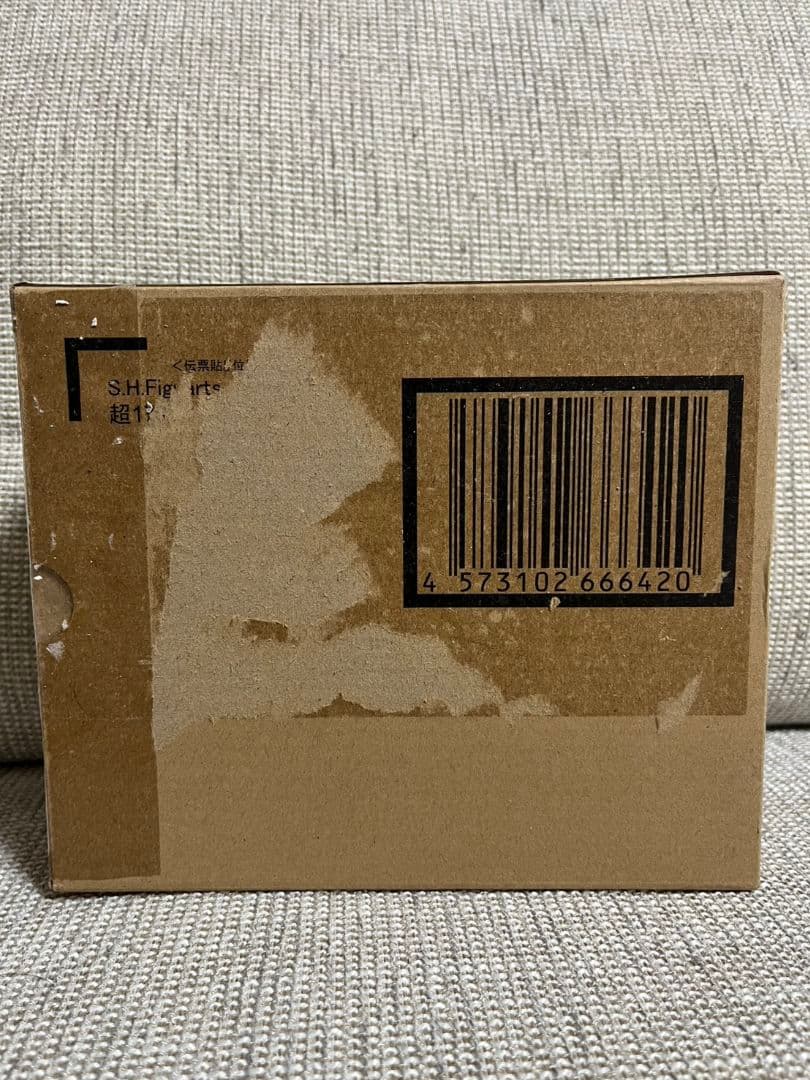 S.H.Figuarts 超17号 （SUPER ANDROID 17）