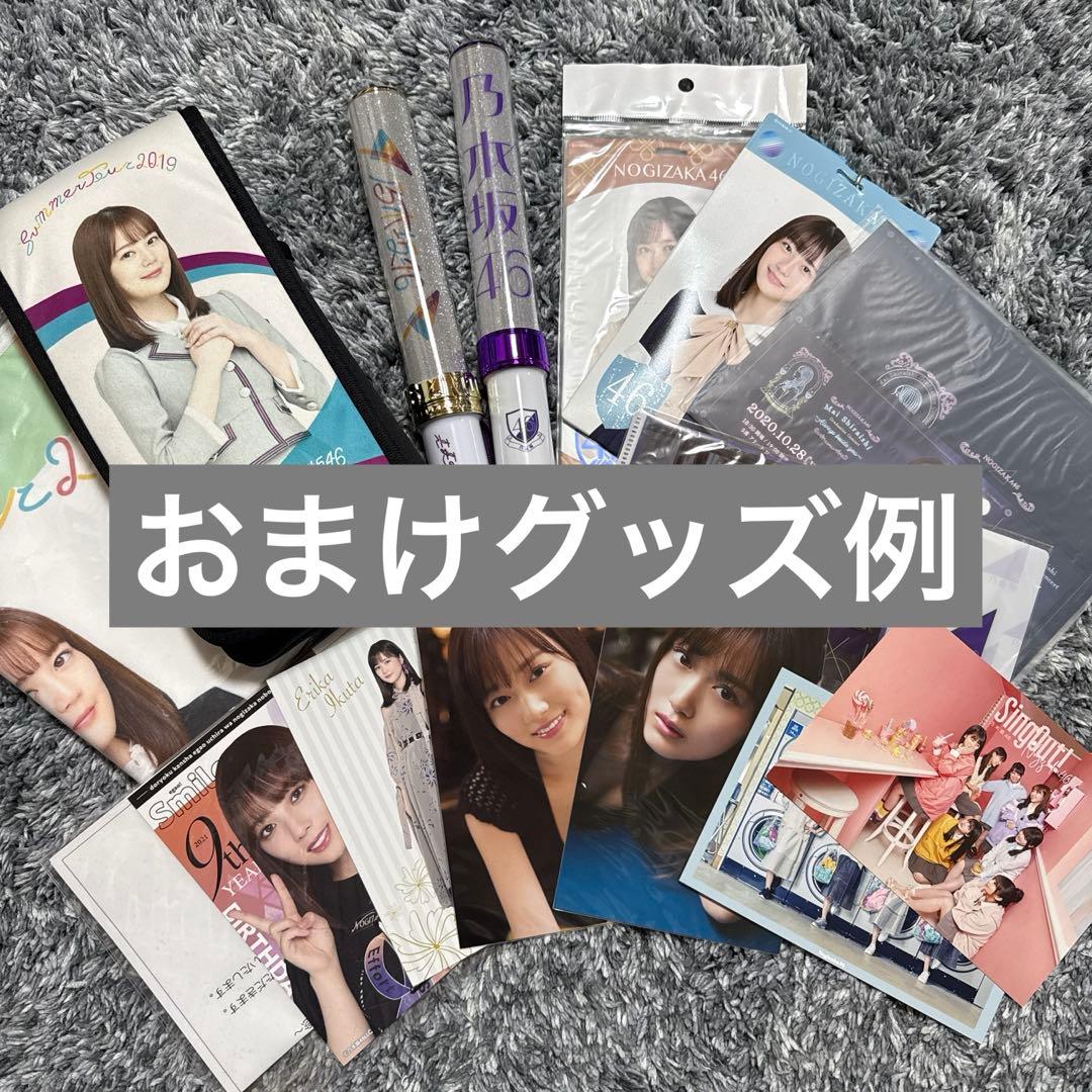 乃木坂46 生写真 約1000枚 まとめ売り