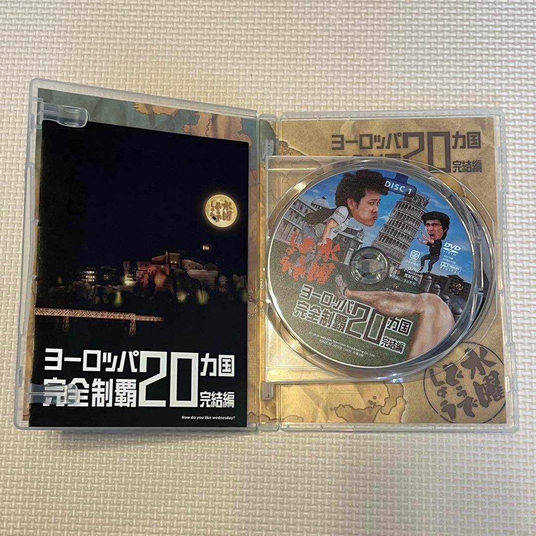 かず様専用【美品】水曜どうでしょう DVD まとめ 17巻分 - メルカリ