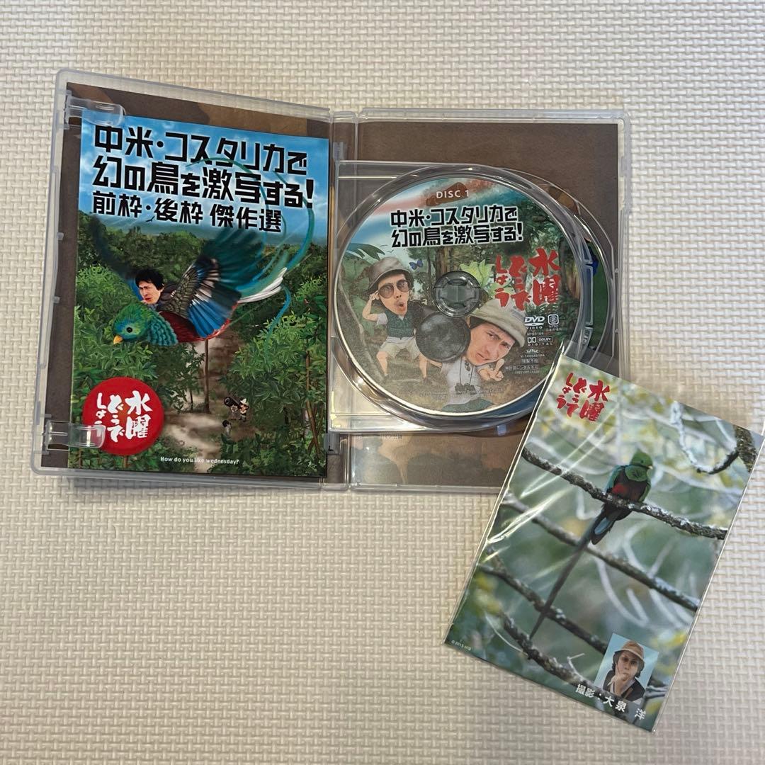 かず様専用【美品】水曜どうでしょう DVD まとめ 17巻分 - メルカリ