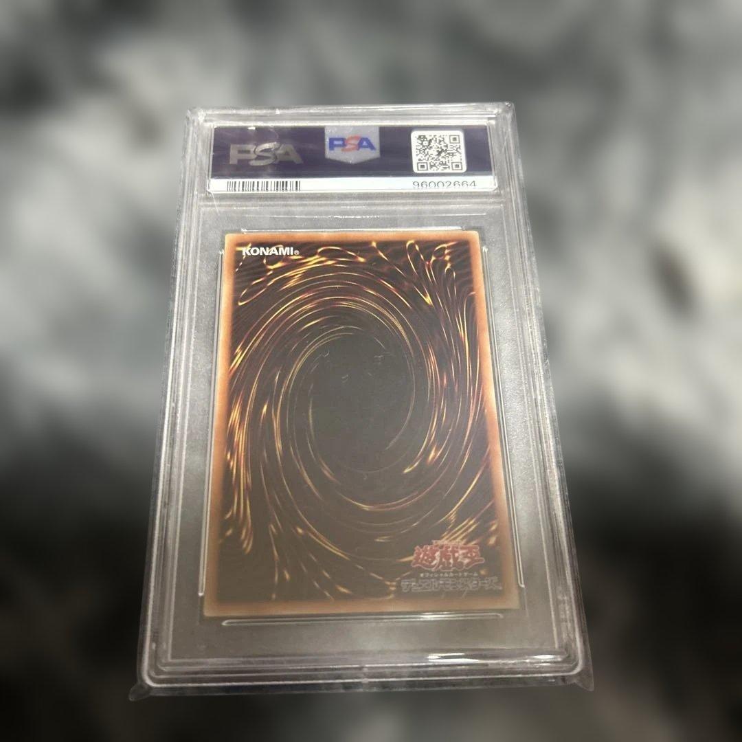 遊戯王デュエルモンスターズ　psa10 I:Pマスカレーナ　絵違い　プリズマ