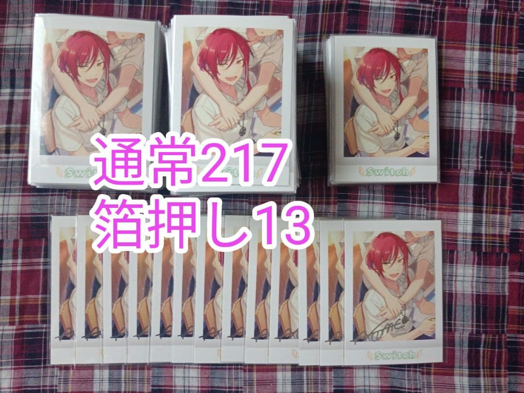 あんスタ　ぱしゃこれ　逆先夏目　230枚　off5 あんスタ 逆先夏目 ぱしゃこれ 逆先夏目 ぱしゃこれoff5 122点