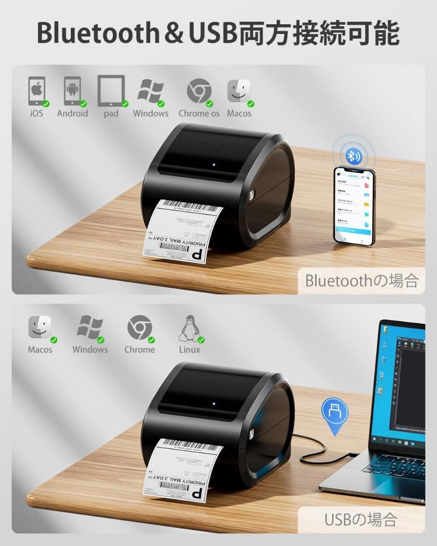 新品 感熱ラベルライター D520-BT ラベルプリンター 業務用 A6対応