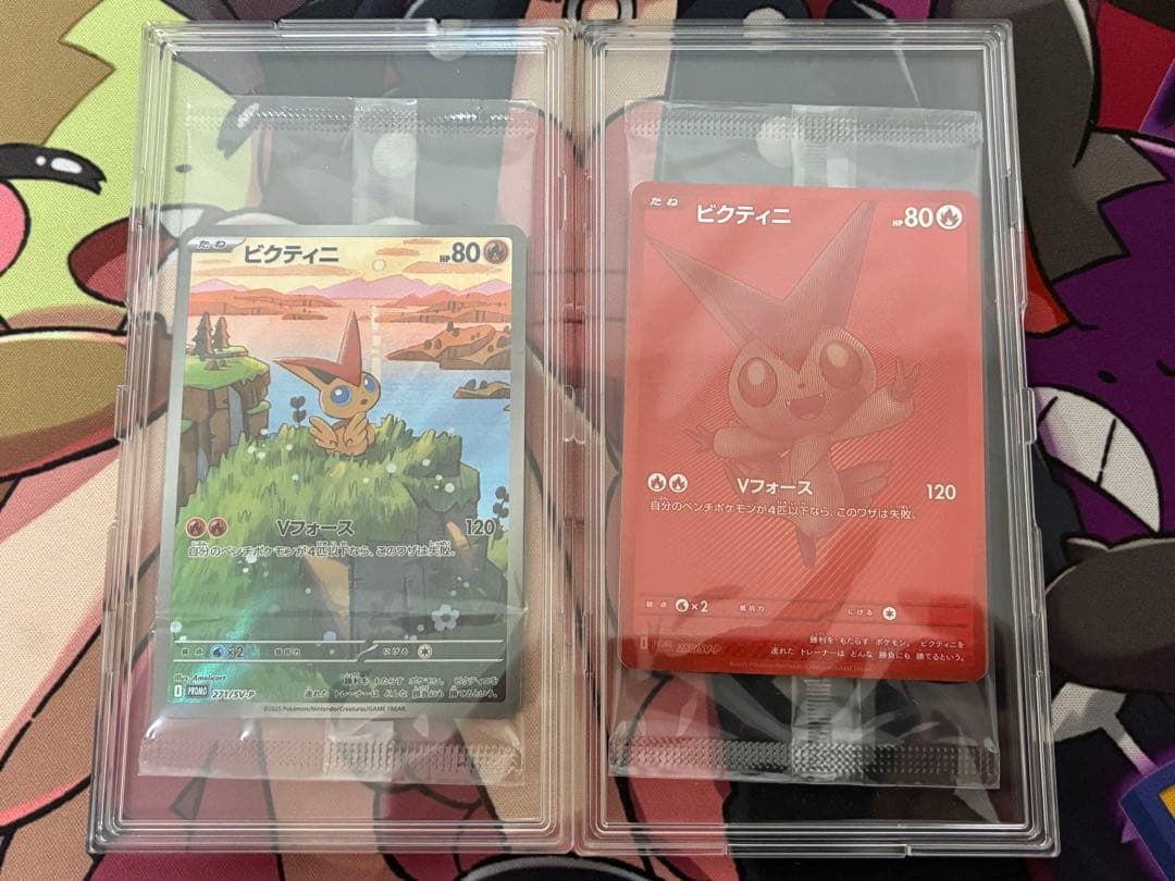 ビクティニBWR 288/sv-p ビクティニ争奪戦 プロモ　未開封　おまけ付き