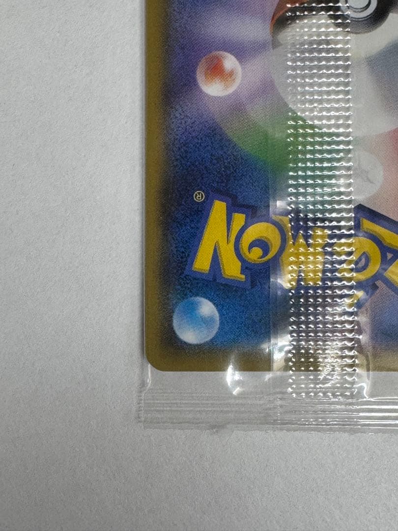 ⚡*。様 未開封 ポケモンカード ボスごっこ ピカチュウ スカル団 グズマ