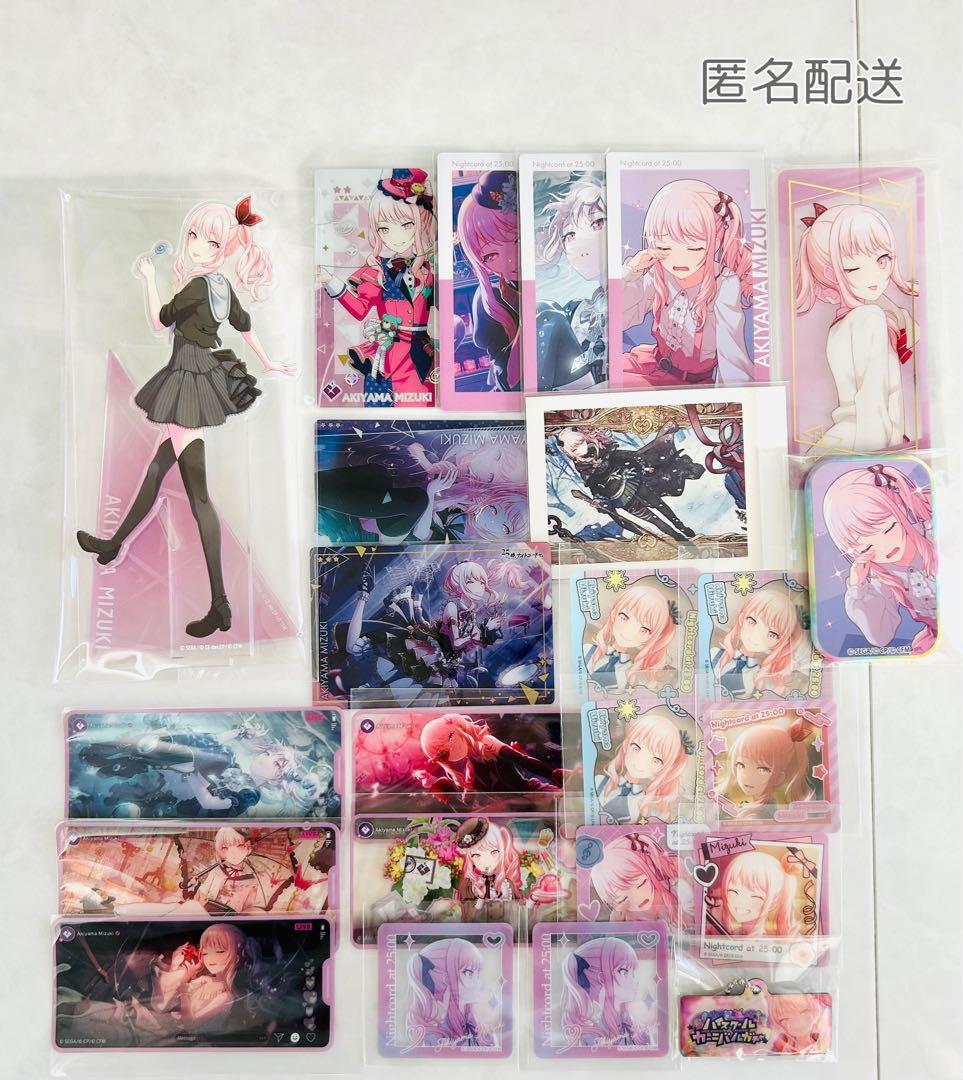 暁山瑞希 グッズまとめ売り バラ売り可 グリ缶 エピカ アクスタ 特典