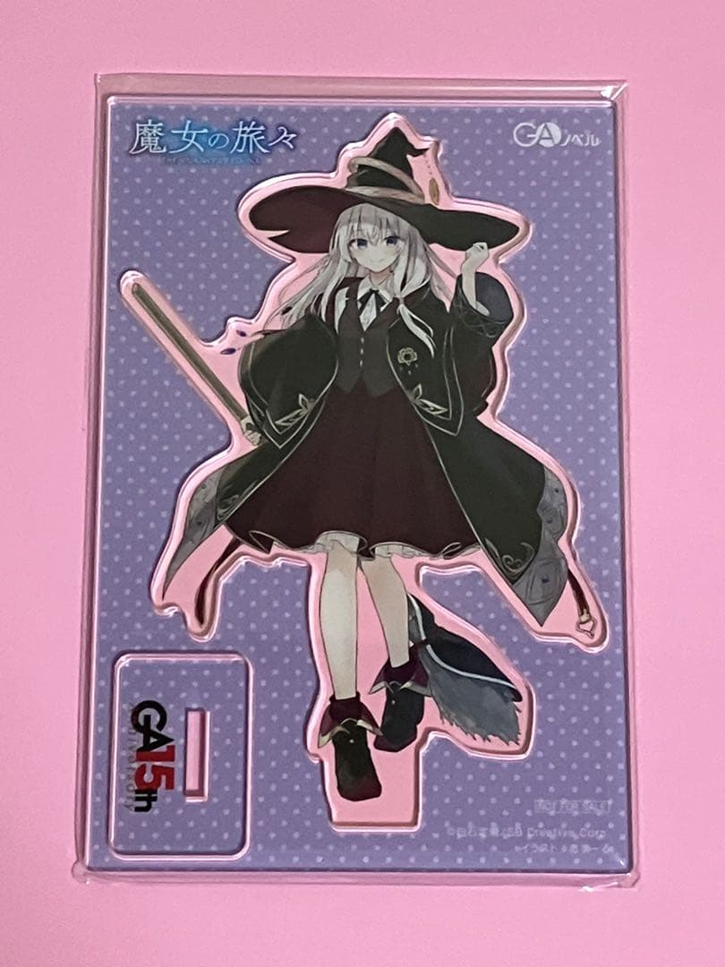 【激レア30人限定品】GA15周年記念 アクリルスタンド 魔女の旅々 激レア30人限定品】GA15周年記念 アクリルスタンド 魔女の旅々 30名