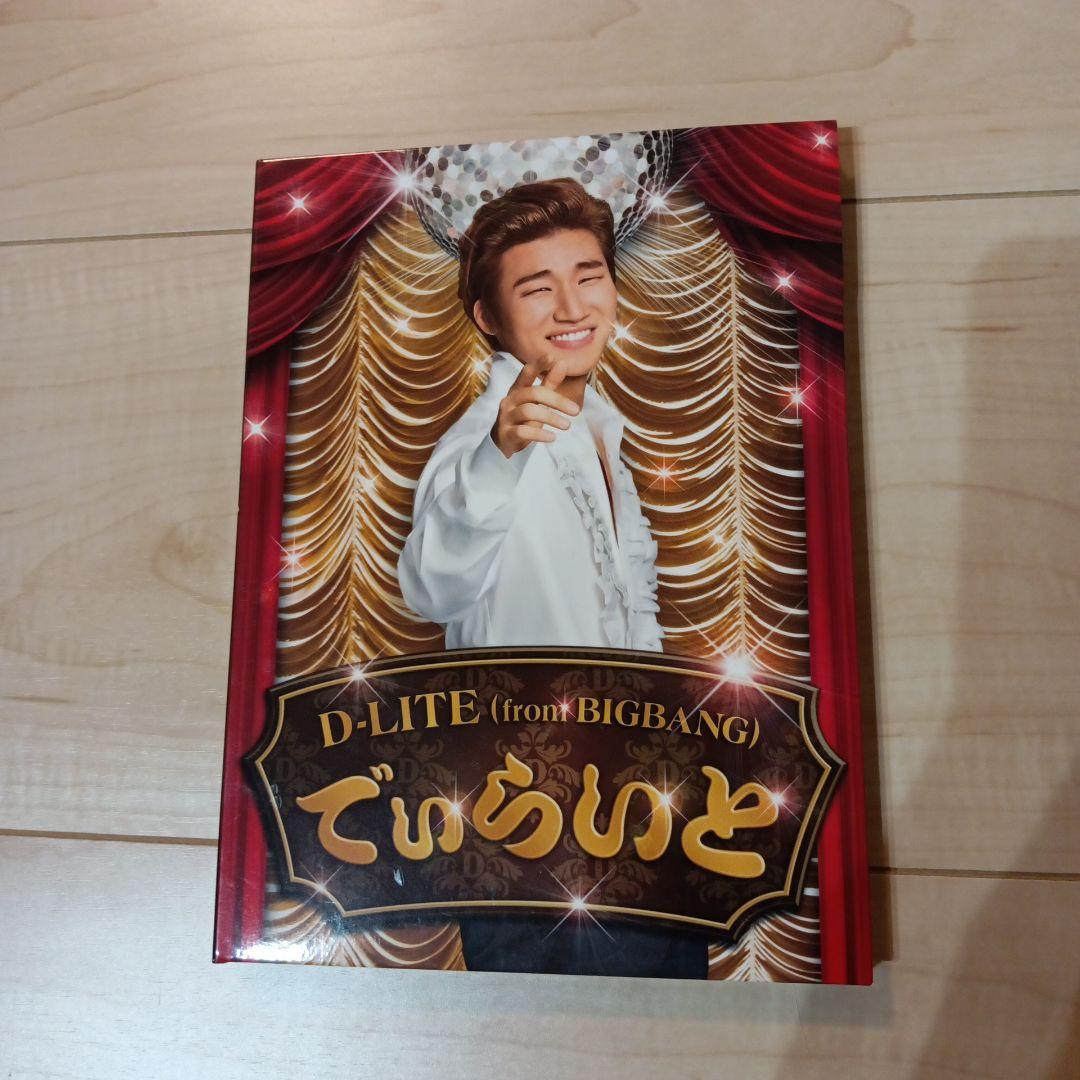BIGBANG D-LITE でぃらいと CD＋DVD ポストカード付き - メルカリ