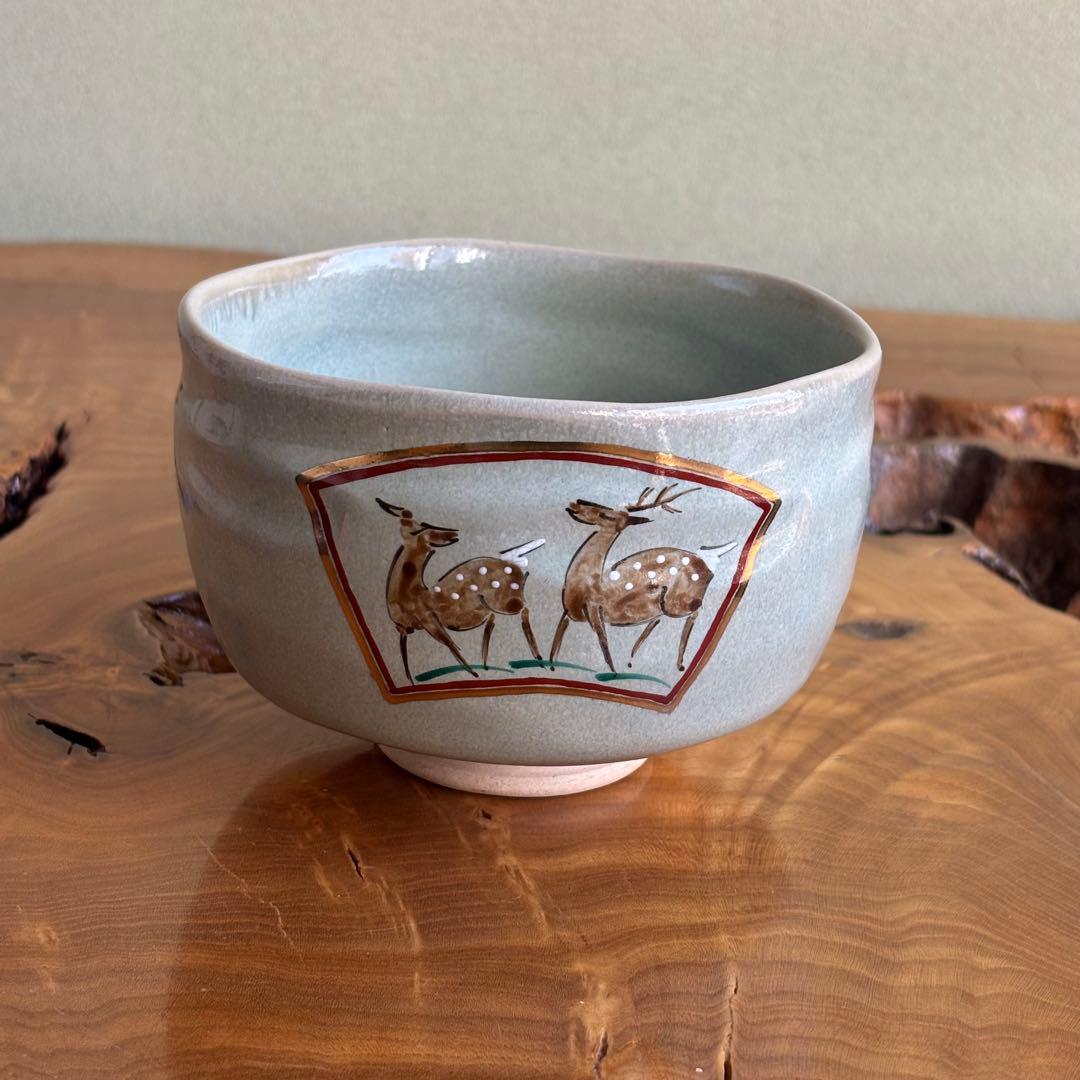 限定価格】赤膚焼 大塩昭山作 抹茶碗 奈良絵 茶道具 共箱 二重箱