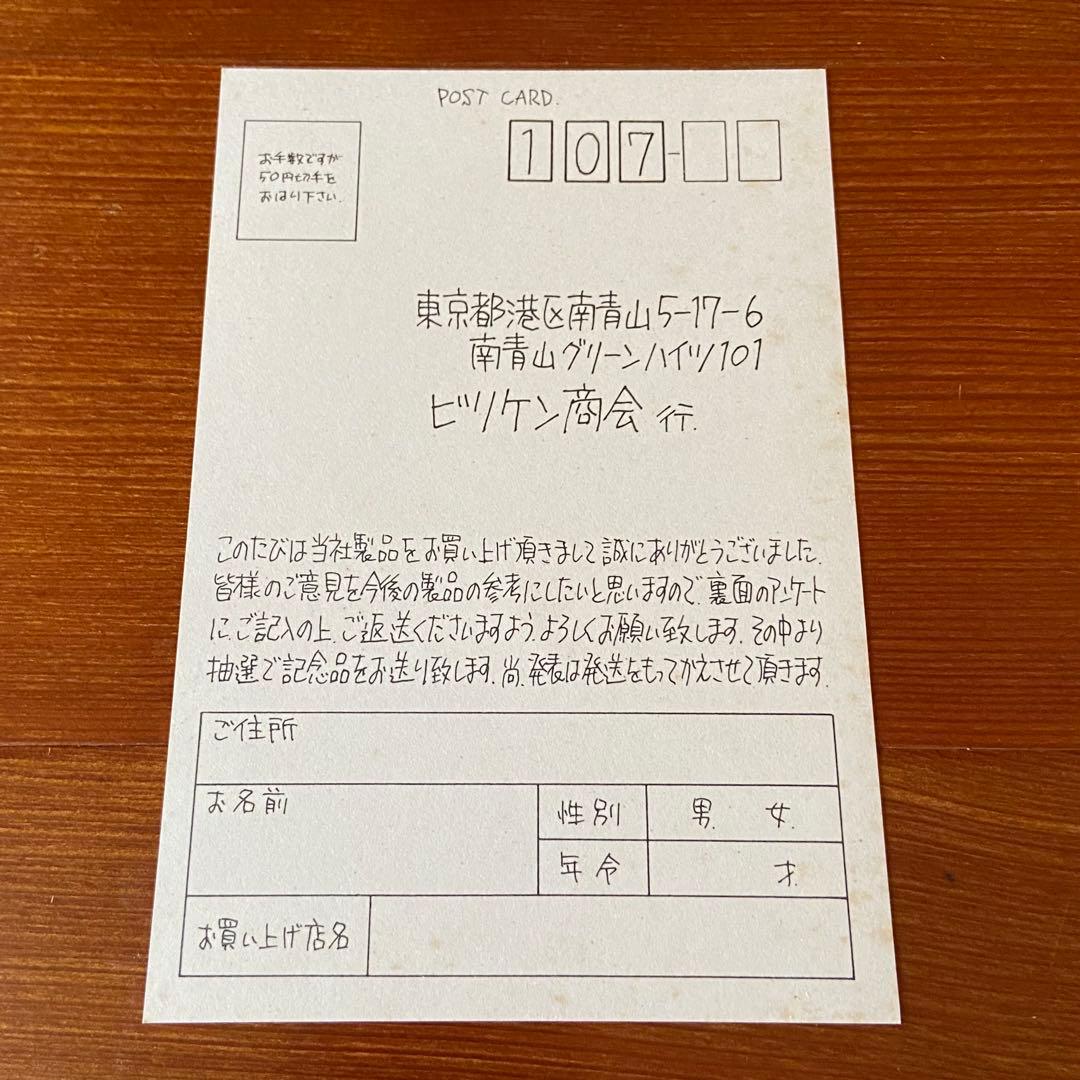 仮面ライダー　ビリケン商会　ブリキ　ゼンマイ　フィギュア　石森章太郎