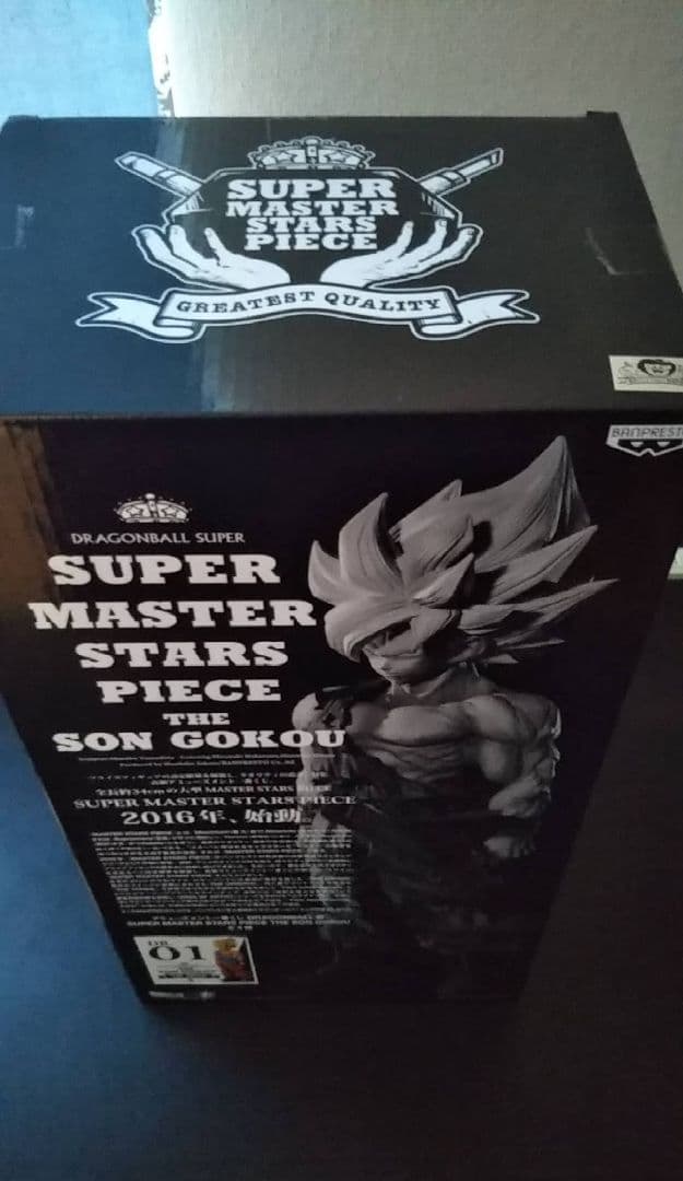 【新品未開封】初版 孫悟空　フィギュア　smsp ブラシ彩色01