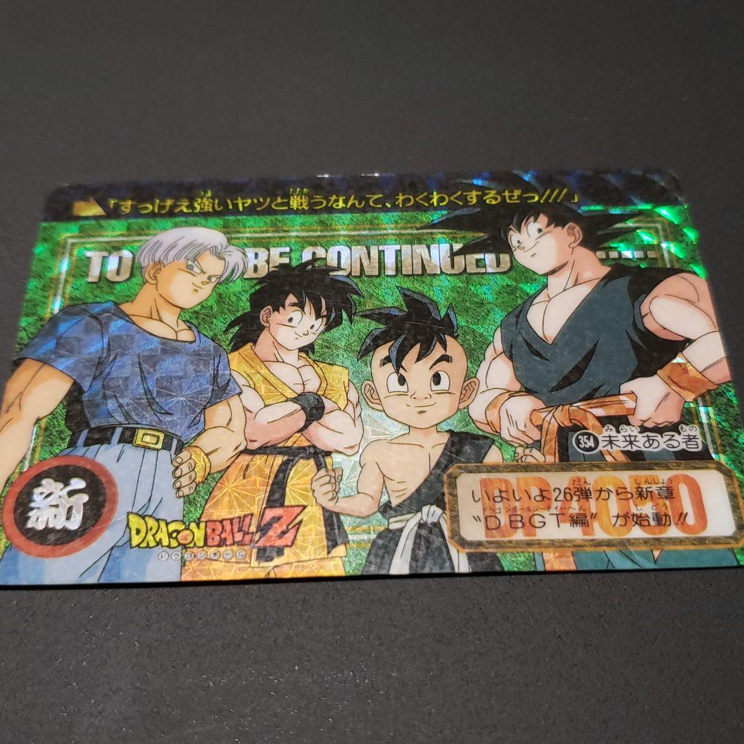 希少 廃盤 入手困難】ドラゴンボールZ キラ カード カードダス - メルカリ
