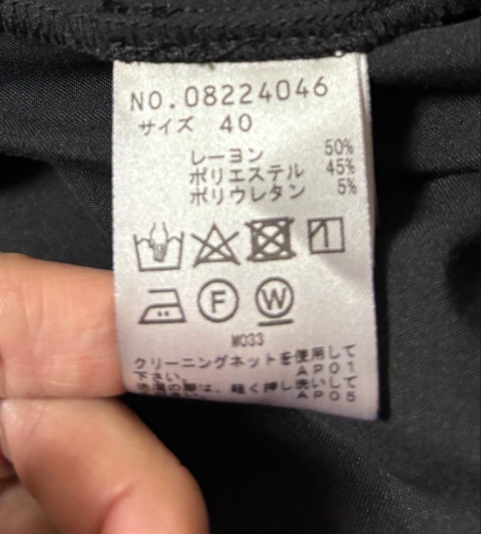 【美品】 センソユニコ　m_mefu サルエルパンツ