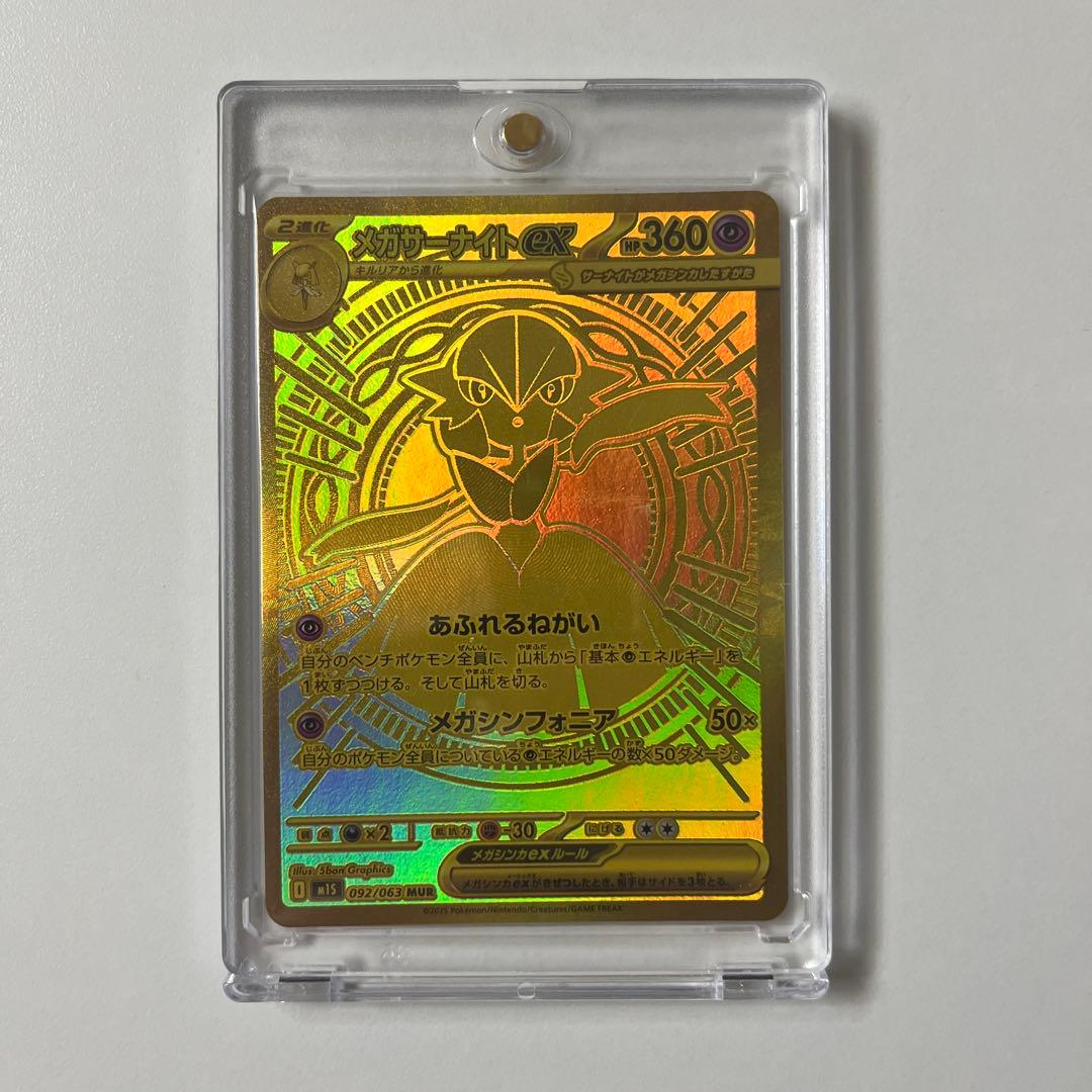 イチロー【BGS8.5】2000 UPPER DECK OVATION 41