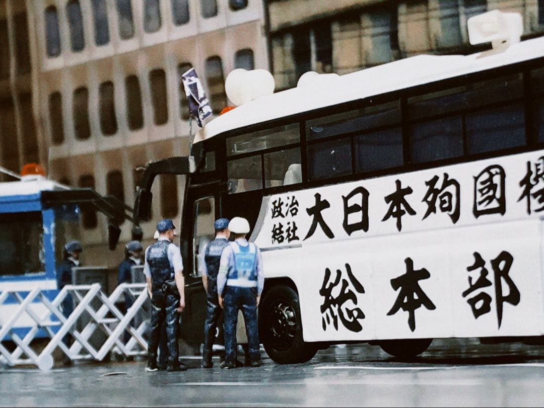 カスタム ミニカー 街宣車 DP2