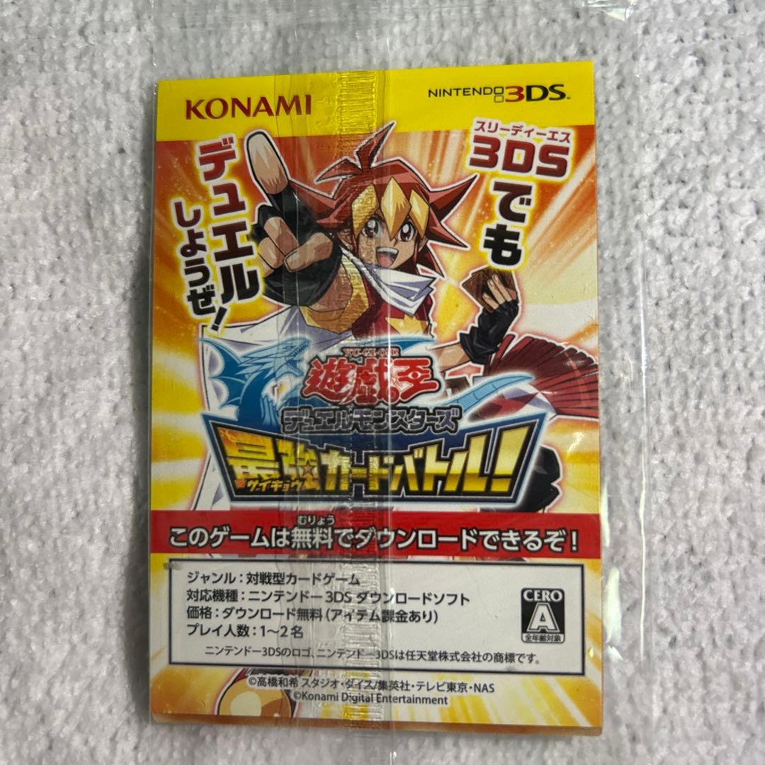 秘蔵レア遊戯王 青眼の白龍 カード