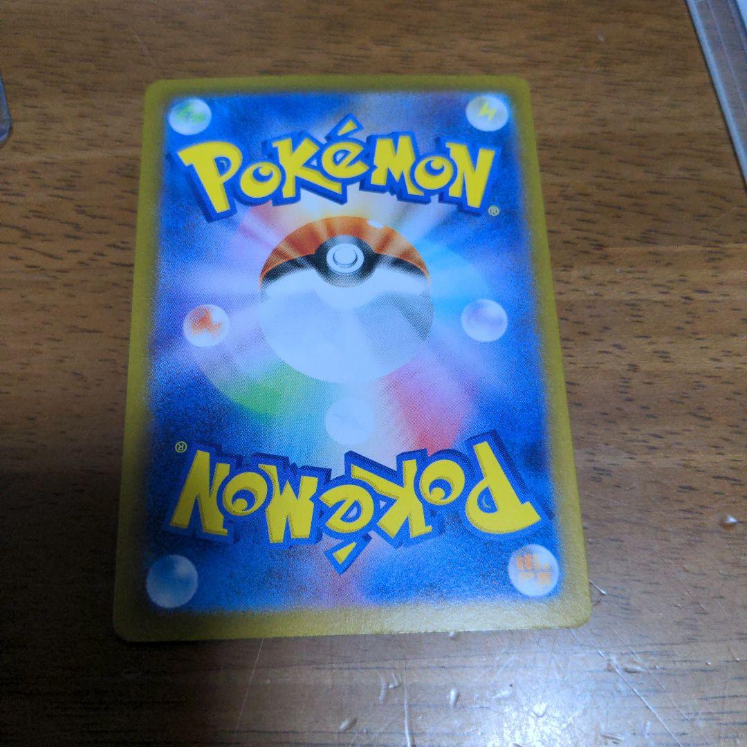 リーリエのピッピex SAR SV9 バトルパートナーズ 　ポケモン