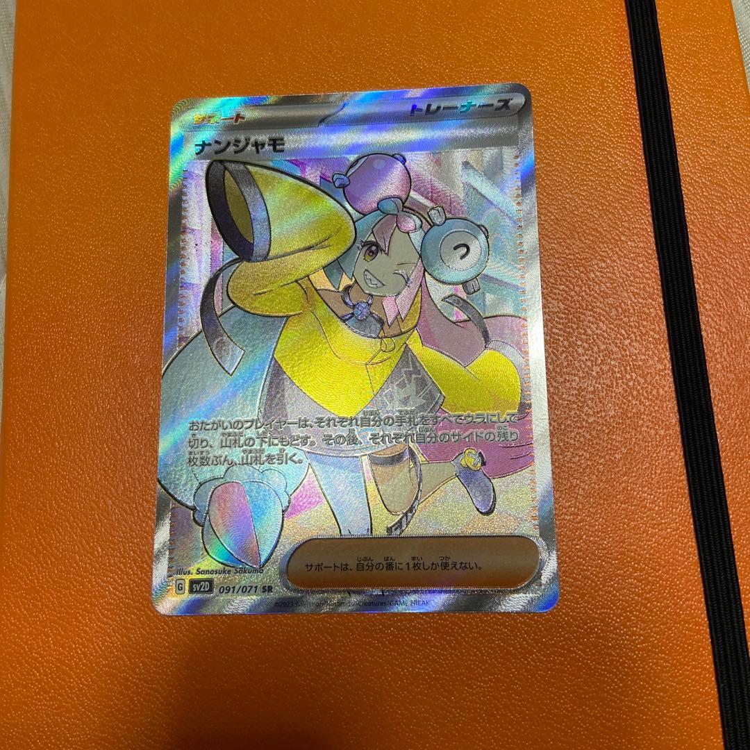 PSA10 コービーブライアント 1996UDコレクターズチョイスルーキーカード