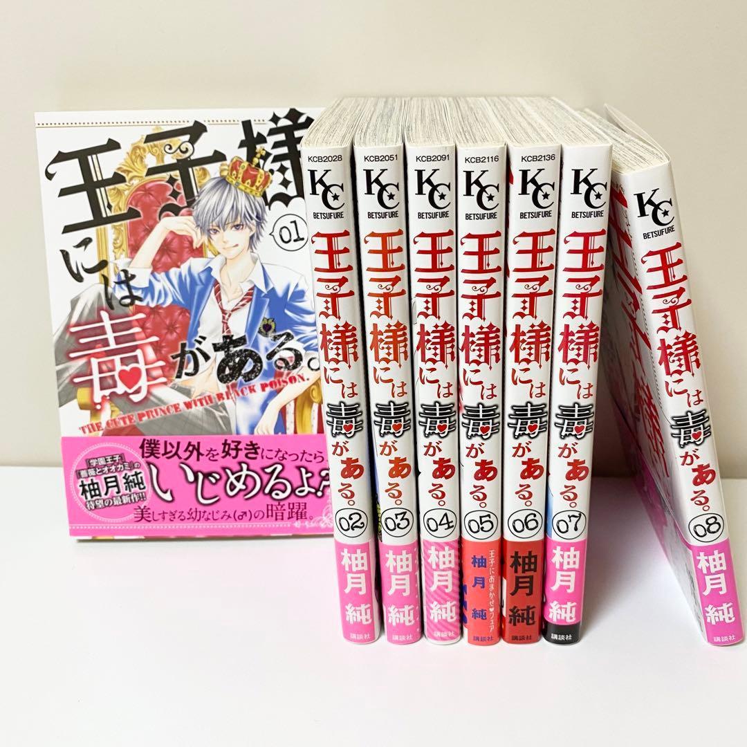 美品 少女漫画 68冊 人気まんが まとめ売り コミック マンガ PとJK 他