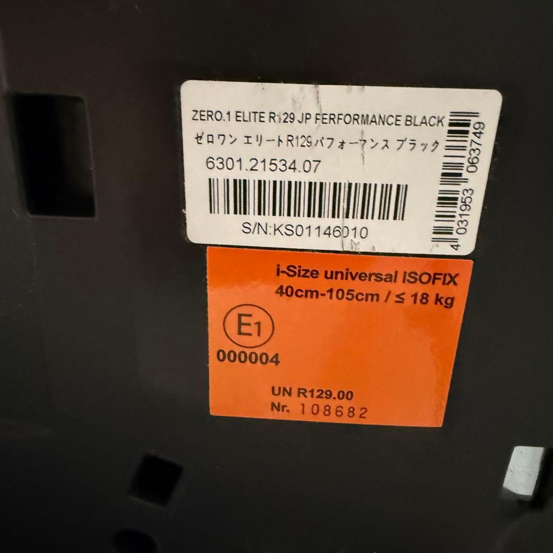 RECARO レカロ Zero.1 Elite R129 チャイルドシート