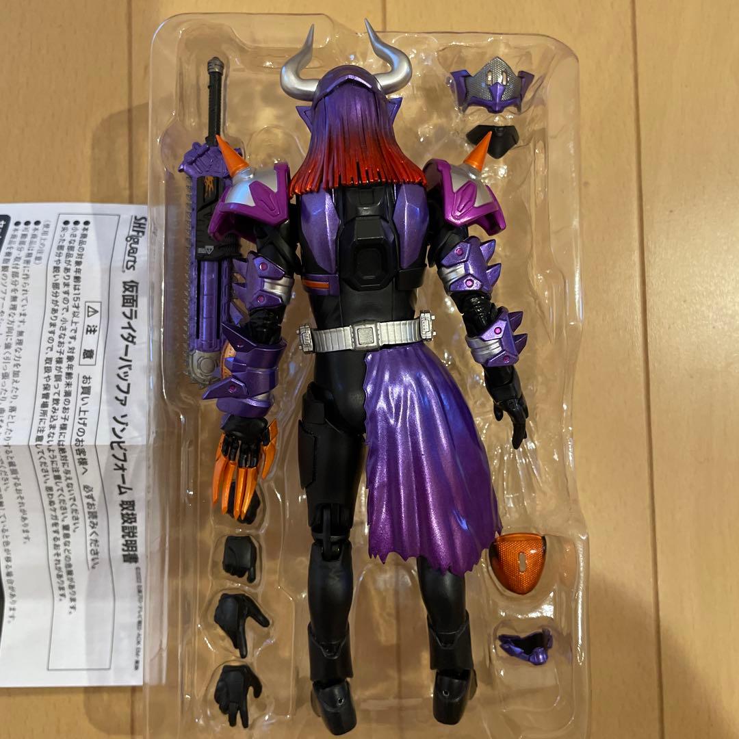 S.H.Figuarts 仮面ライダーバッファ　ゾンビフォーム　開封品　アーツ