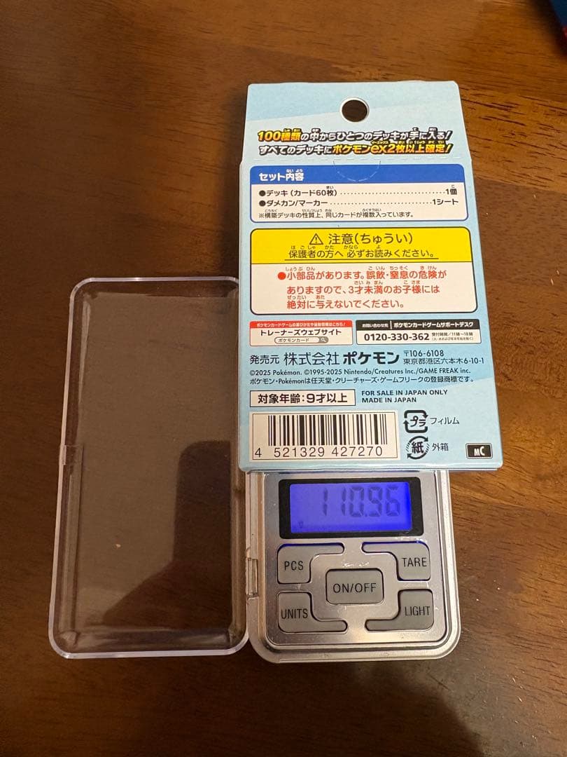ポケモンカードゲームのバトルコレクション　スタートデッキ100 2個セット