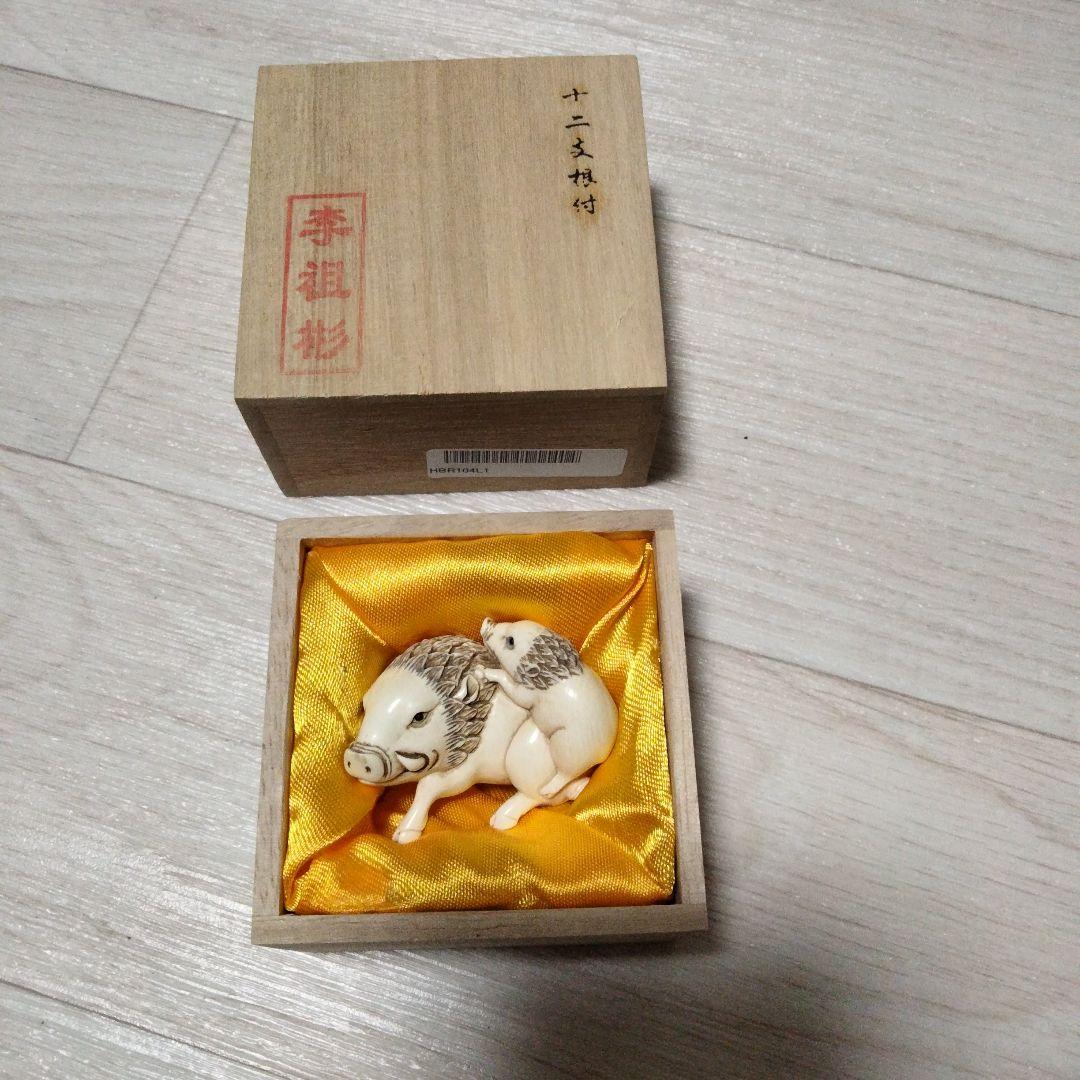 李祖彬 十二干支根付 美術品・アンティーク・コレクション