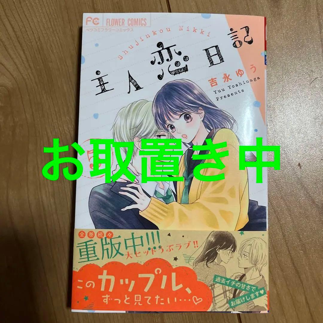 DYNAMIC CHORD ダイナー 結崎芹 直筆 サイン チェキ風カード