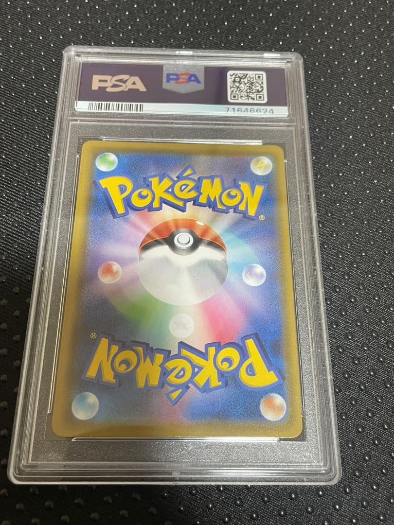 ポケモンカード ミュウ UR 25th PSA9