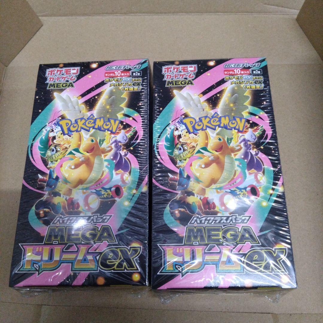 MTG 悲劇的な過ち/Tragic Slip ボーダーレスfoil 英語SLD