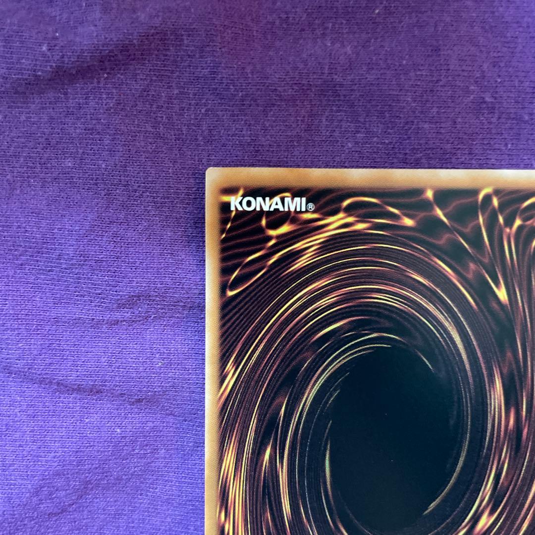 青眼の白龍25th クオシク 絵違い 即日発送