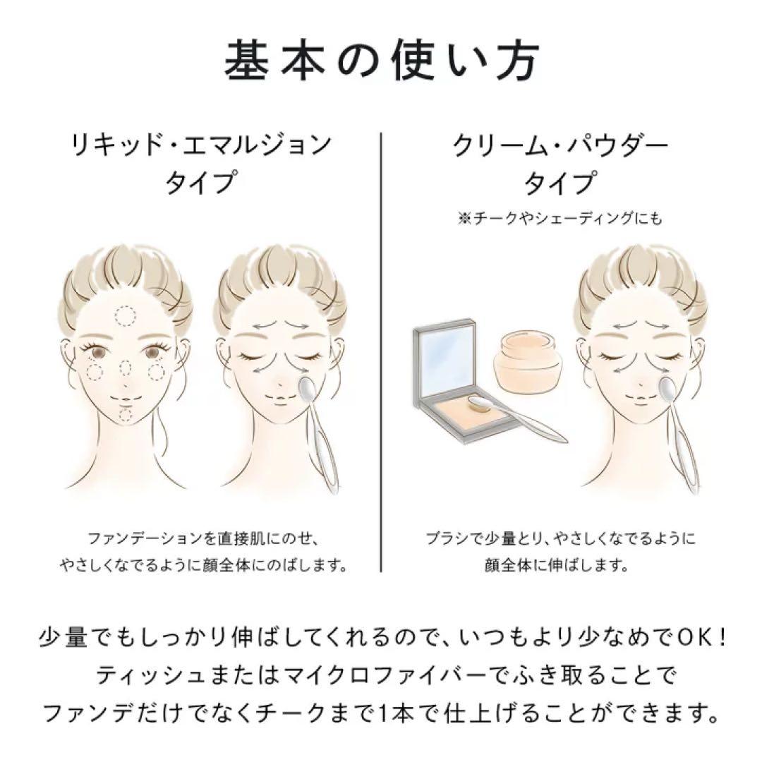 アーティスメイクアップブラシ新品未開封⭐️TV放送簡単時短プロartisオーバル6