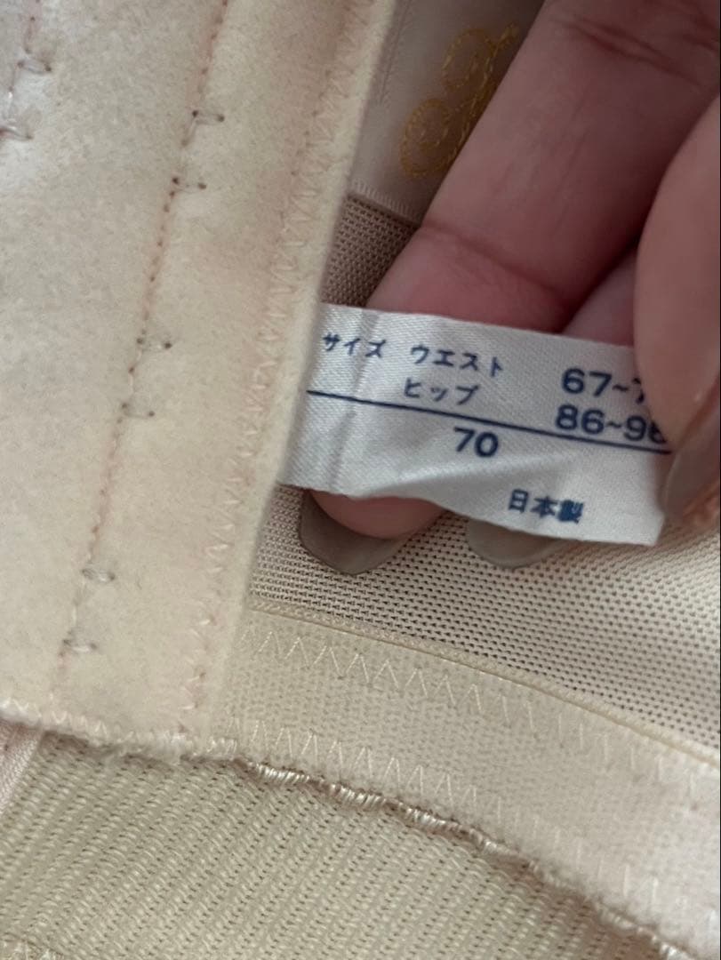 【るん】ブラ・ガードル　ブライダルインナー フォーシスアンドカンパニー