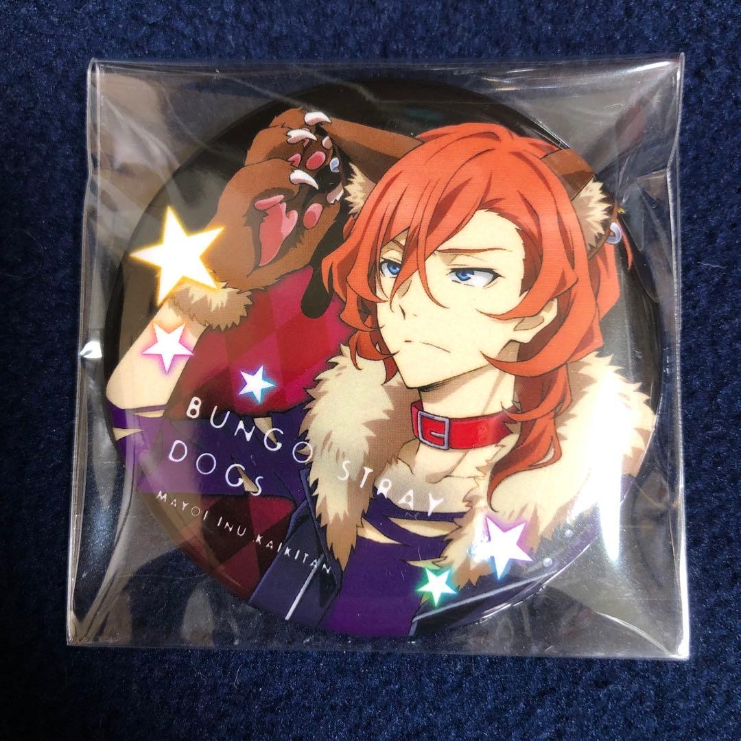 文スト アニメ版 ハロウィン 缶バッジ 敦 乱歩 国木田 鏡花 芥川 文豪