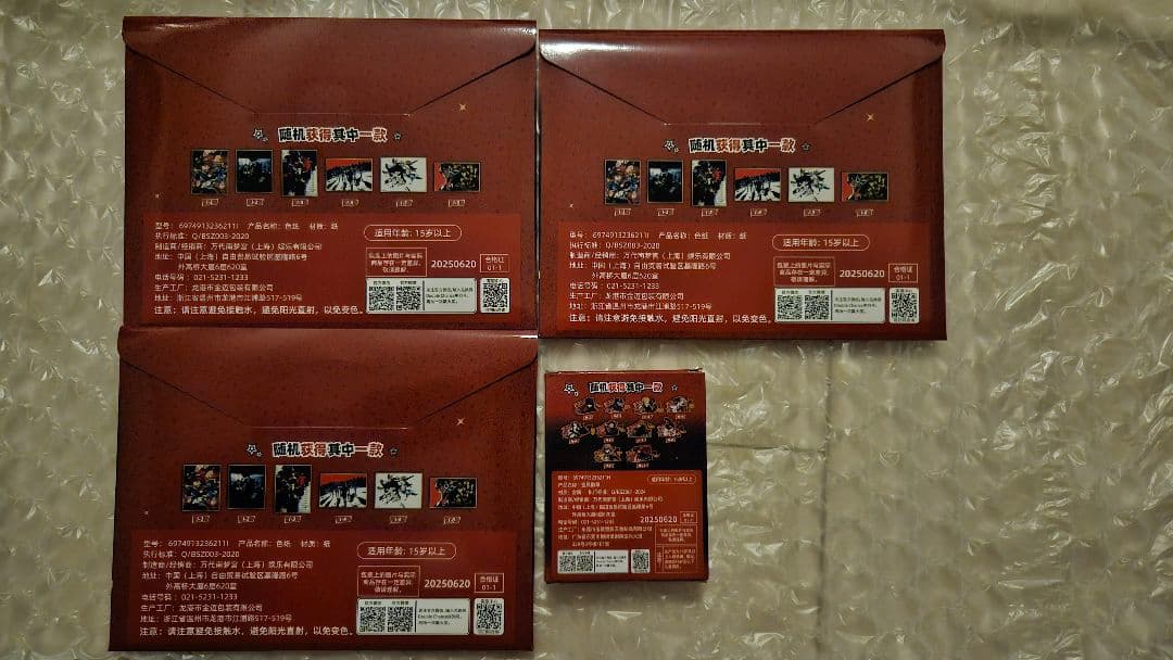 「5点セット」中国一番くじ ペルソナ5 雨宮蓮ぬいぐるみ ランダム色紙　チャーム