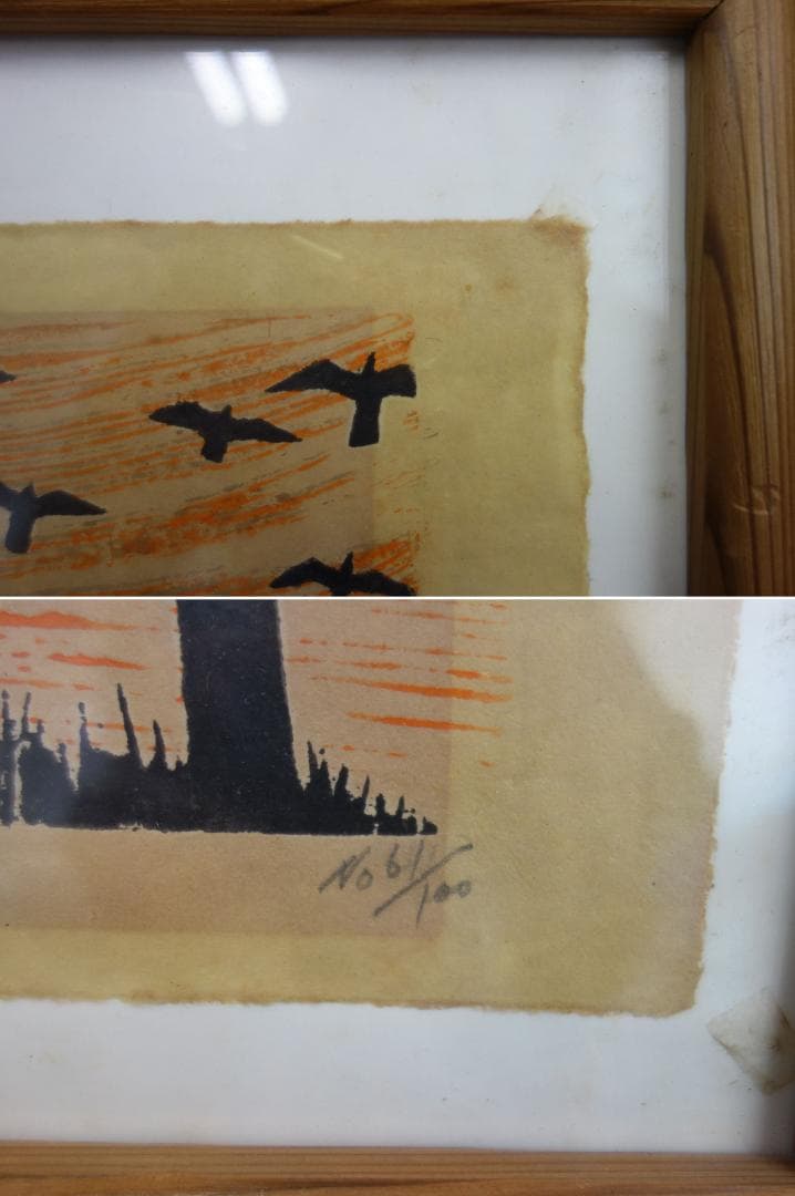 M▽村上暁人 版画 額縁 家路 エディションナンバー (37902) - メルカリ