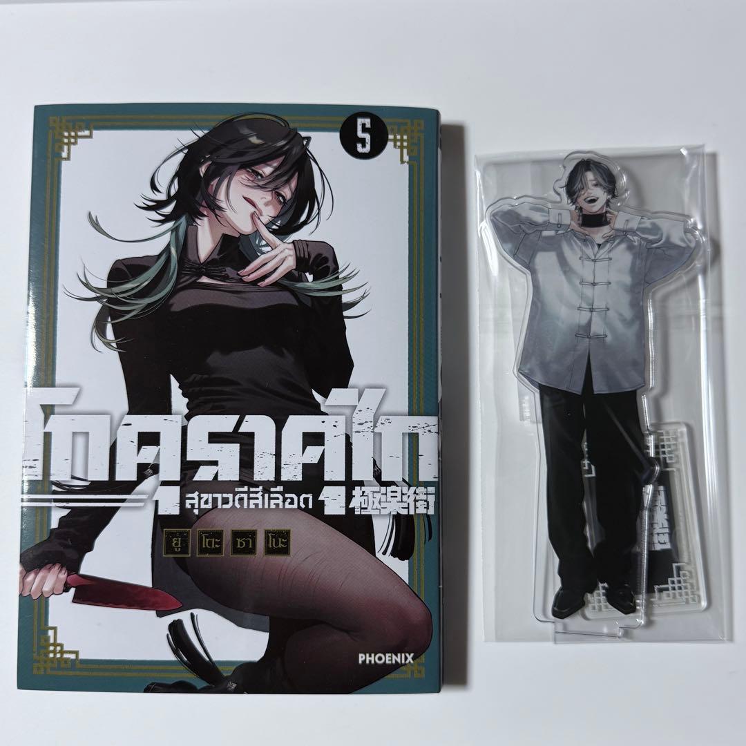 尾崎豊 グッズ キャップ 帽子 チラシ