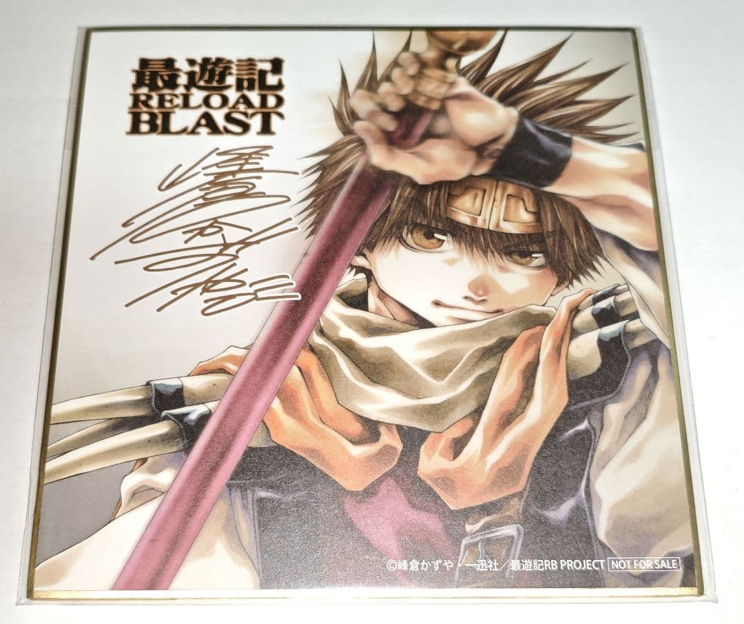 最遊記 RELOAD BLAST 悟空 色紙 早期予約特典 アニメイト - メルカリ