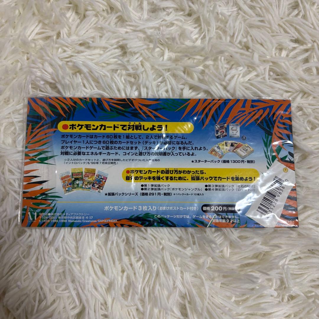 サザンアイランド ポケモンカード 海