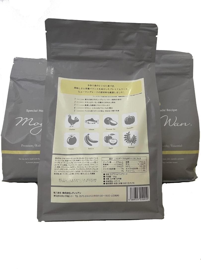 Sunflower様】モグワン ドックフード 1.8kg × 3袋
