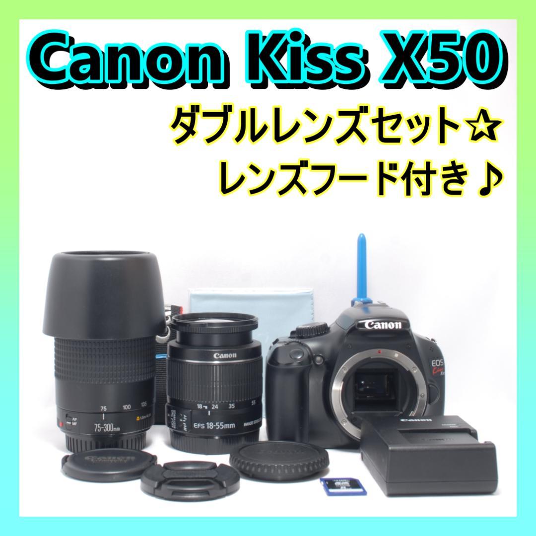⭐️望遠レンズセット⭐️Canon Kiss X50 キャノン デジタル一眼レフ